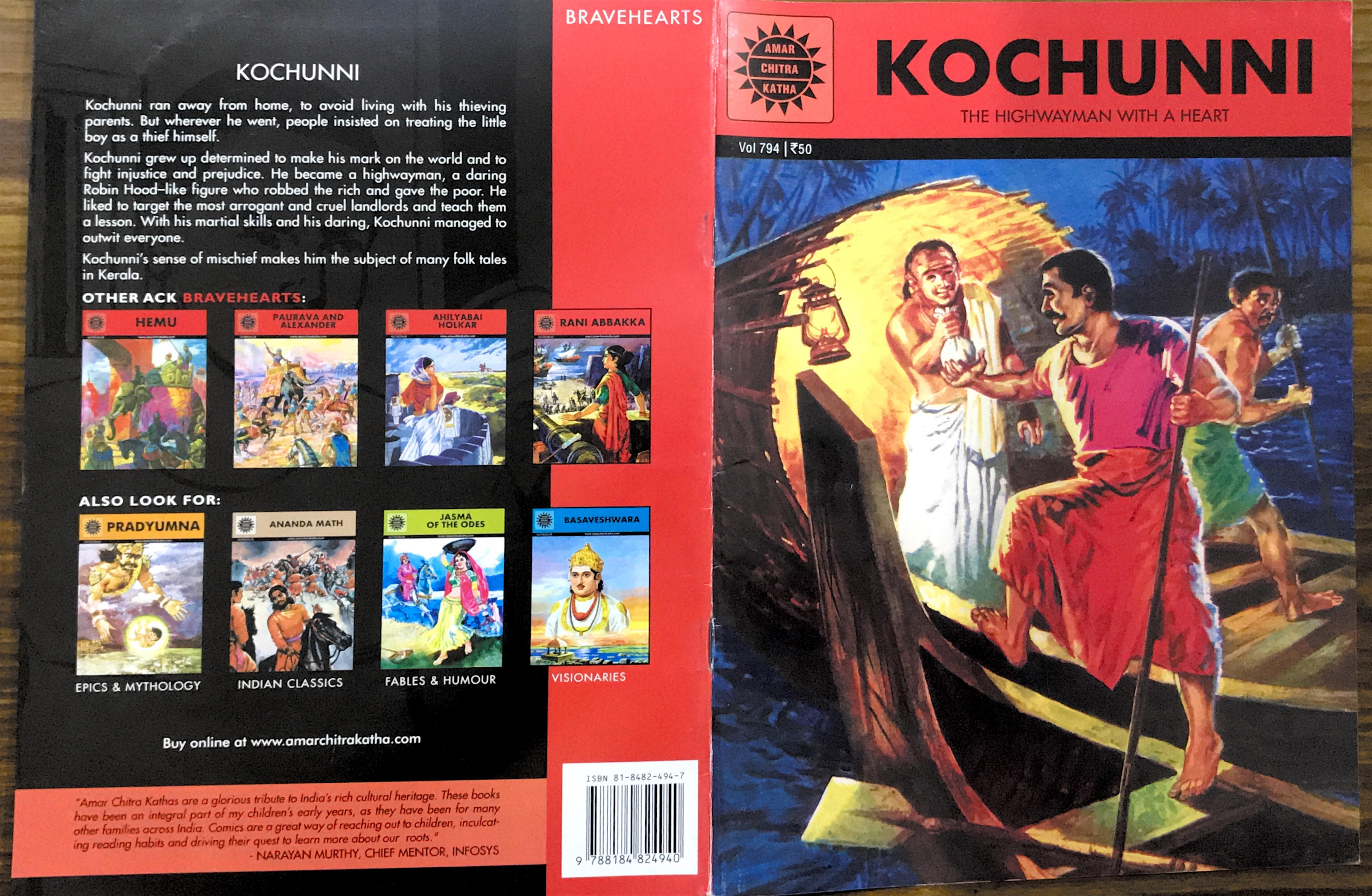 Kochunni : Free Download, Borrow, and Streaming : Internet Archive